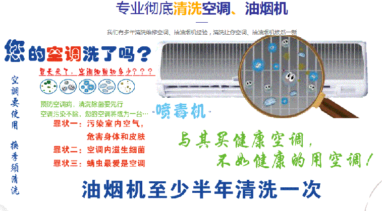 广安市空调维修售后服务中心电话在哪里找